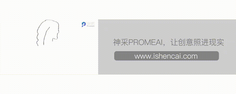 神采PromeAI蝉联“AIGC最佳实践案例 TOP20”榜单 神采PromeAI蝉联“AIGC最佳实践案例 TOP20”榜单